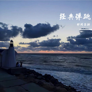 日本性教育女子全部裸体
