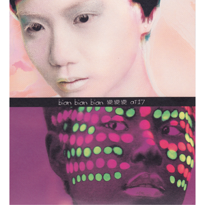 日本性教育女子全部裸体
